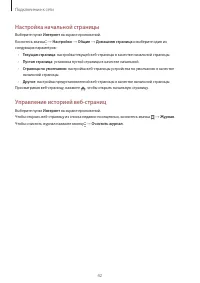 Страница 42