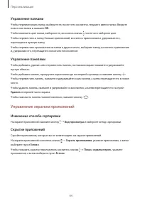 Страница 44
