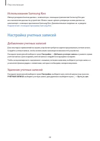 Страница 48