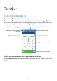 Страница 49