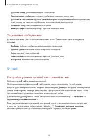 Страница 59