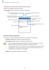 Страница 60