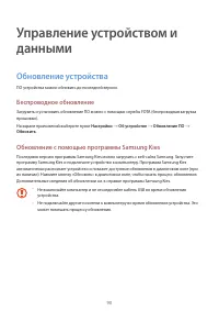 Страница 90