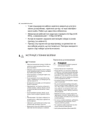 Страница 60