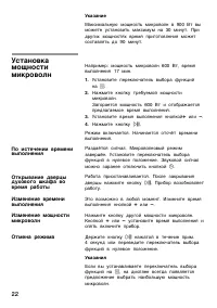 Страница 23