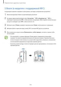 Страница 106