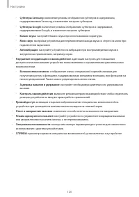 Страница 126