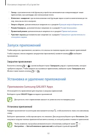 Страница 32