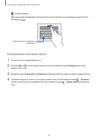 Страница 36