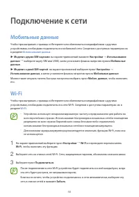 Страница 40
