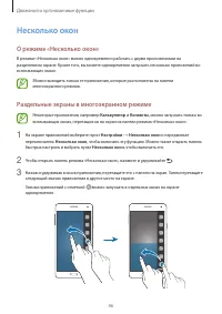 Страница 46
