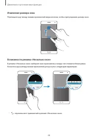Страница 48