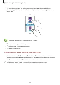 Страница 49