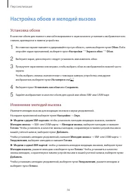 Страница 56