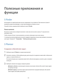 Страница 83