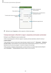 Страница 84