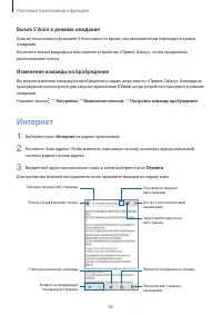 Страница 86