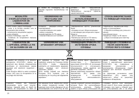 Страница 33