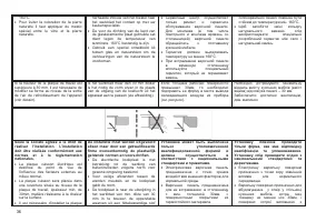 Страница 38