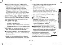 Страница 103