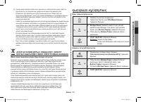 Страница 107