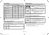 Страница 112