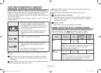 Страница 126