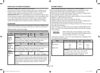 Страница 134