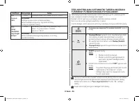 Страница 170