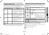 Страница 171