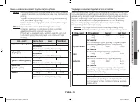 Страница 179