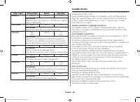 Страница 180