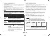 Страница 182