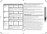 Страница 183