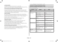 Страница 186