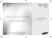 Страница 49