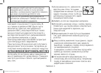 Страница 54
