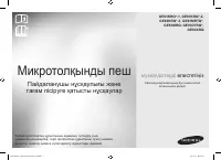 Страница 97