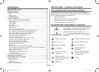 Страница 98