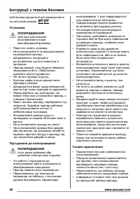 Страница 30