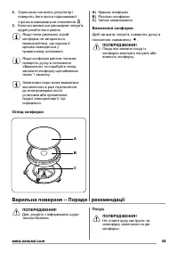 Страница 35