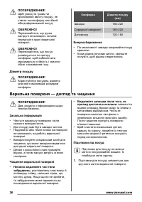 Страница 36