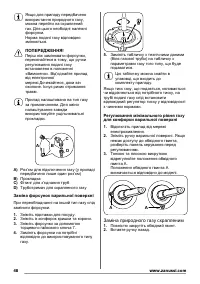 Страница 48