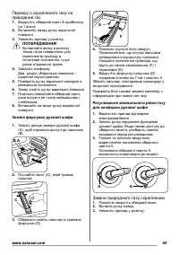 Страница 49