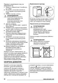 Страница 50