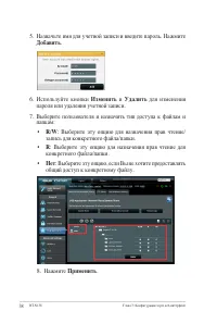 Страница 38