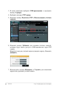 Страница 40