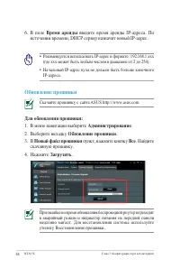 Страница 44