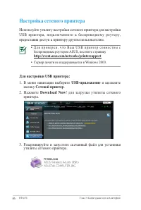 Страница 46