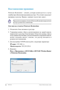 Страница 50